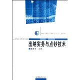 北京房山区办理2代身份证连云港制作2代身份证★在线咨询QQ1393329335★货到付款2015年03月14日 - 所有类别 - 亚马逊